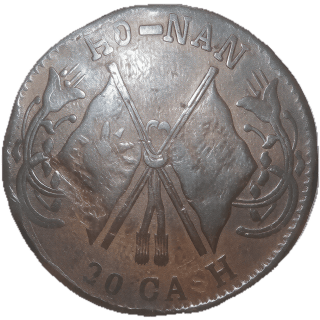 Coin obverse image