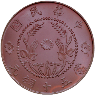 Coin reverse image