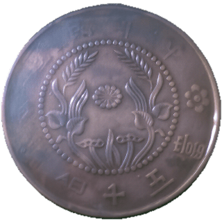 Coin reverse image