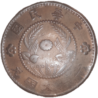 Coin reverse image
