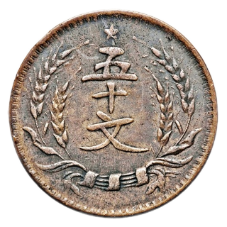 Coin reverse image