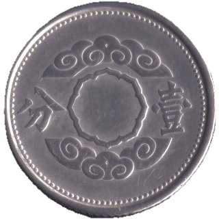 Coin reverse image