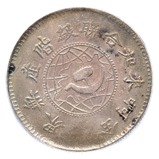 Coin obverse image