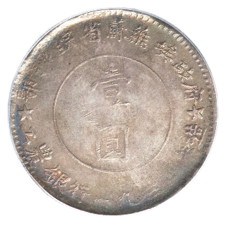 Coin reverse image