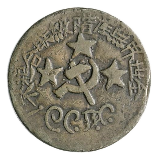 Coin obverse image