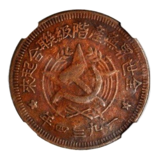 Coin obverse image