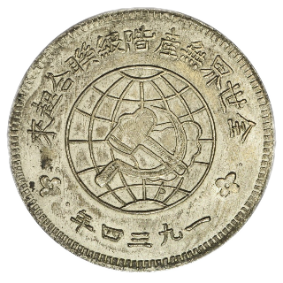 Coin obverse image