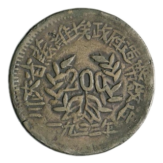 Coin reverse image