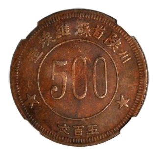 Coin reverse image