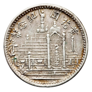 Coin reverse image