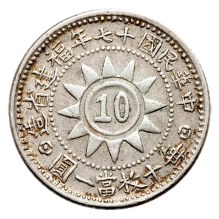 Coin obverse image