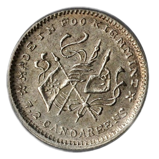 Coin reverse image