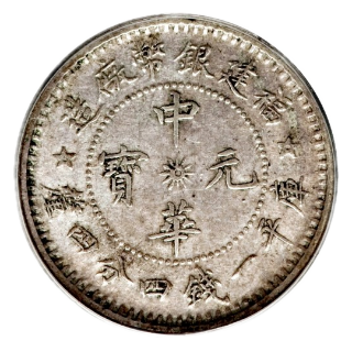 Coin obverse image