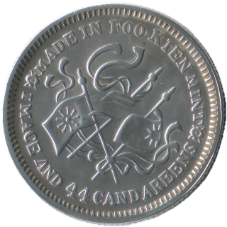 Coin reverse image