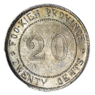 Coin reverse image