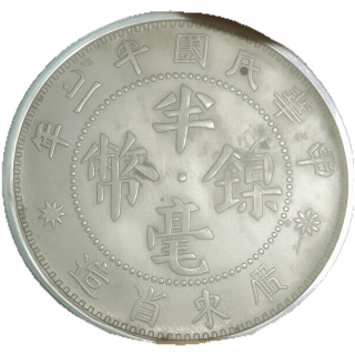 Coin obverse image