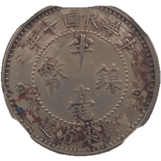 Coin reverse image