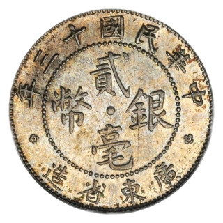 Coin obverse image