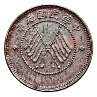 Coin obverse image