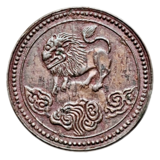 Coin reverse image