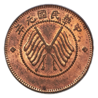 Coin obverse image
