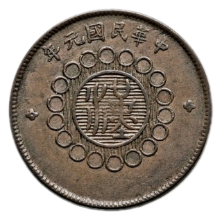 Coin obverse image