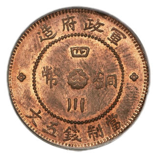 Coin reverse image