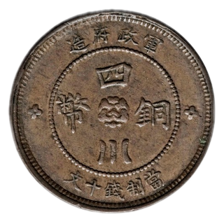 Coin reverse image