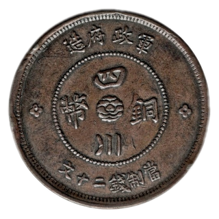 Coin reverse image