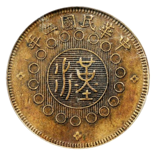 Coin obverse image