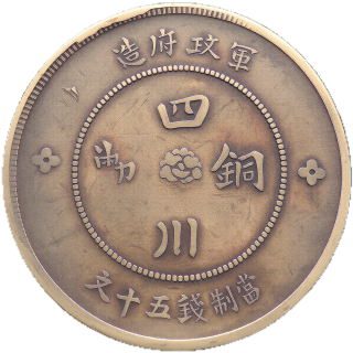 Coin reverse image
