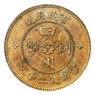 Coin reverse image