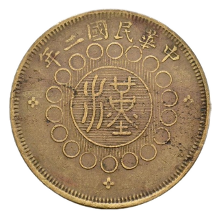 Coin obverse image