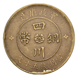 Coin reverse image