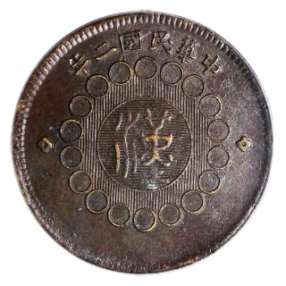 Coin obverse image