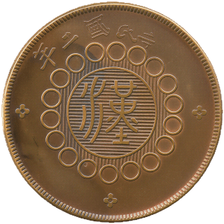 Coin obverse image