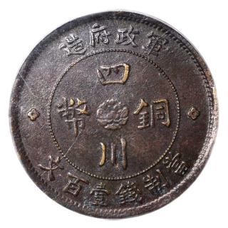 Coin reverse image