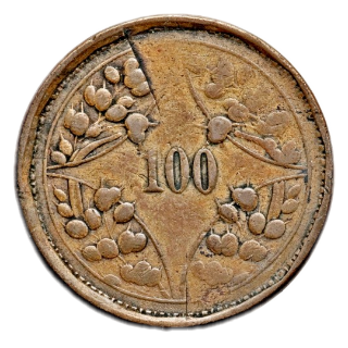 Coin reverse image