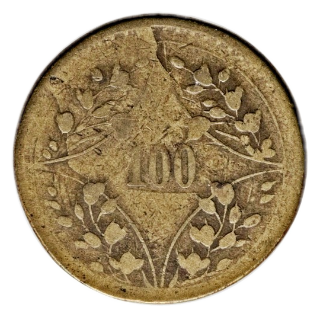 Coin reverse image