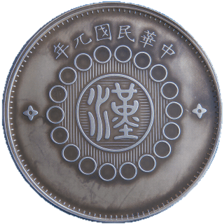 Coin obverse image