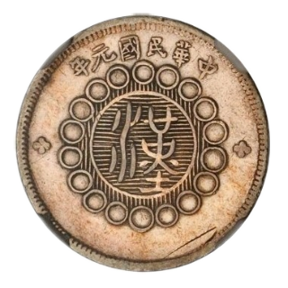 Coin obverse image