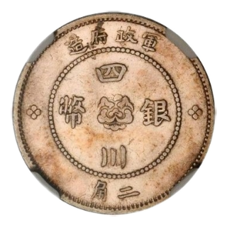 Coin reverse image