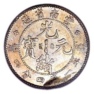Coin obverse image