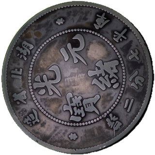 Coin reverse image