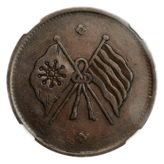 Coin reverse image
