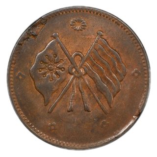 Coin reverse image