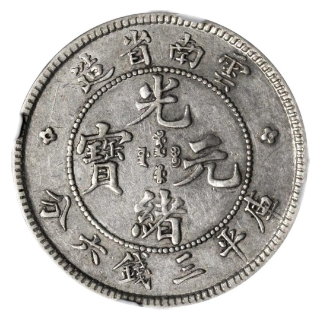 Coin obverse image
