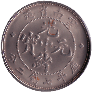 Coin obverse image
