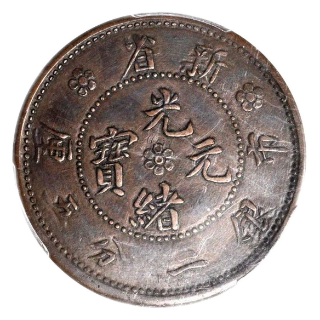Coin obverse image