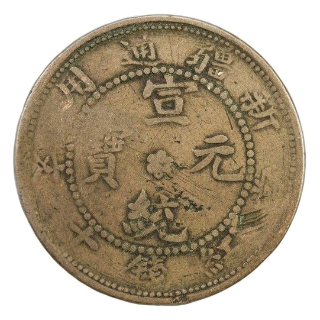 Coin obverse image